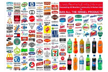 MUI Tidak Masalah Masyarakat Boikot Produk Terafiliasi Israel Dari Rujukan YKMI